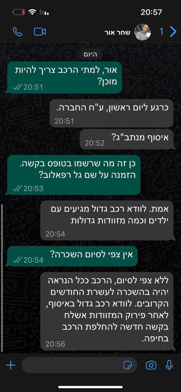 ליאור