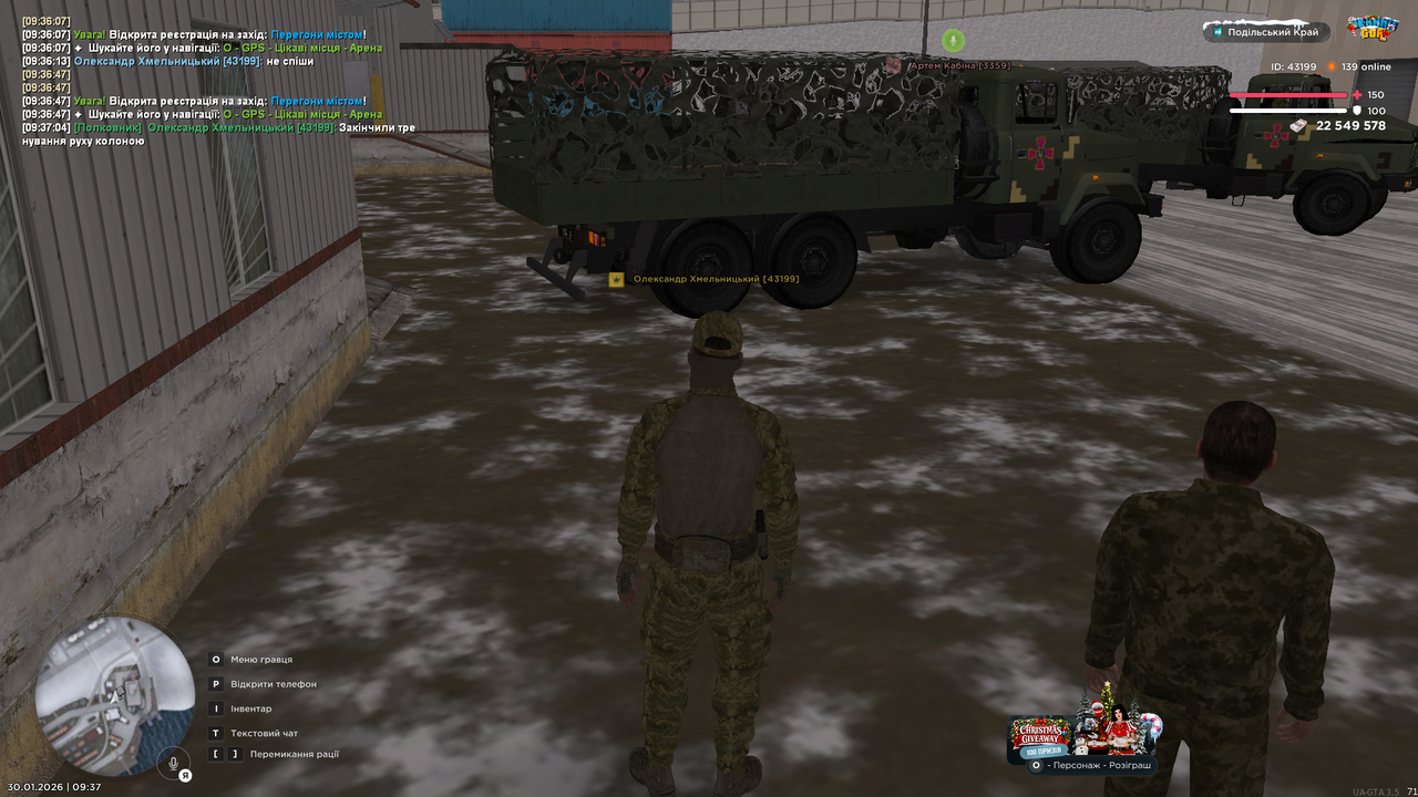 mta screen 2026 01 30 09 37 05