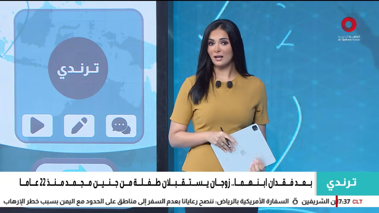 Screenshot (154985)