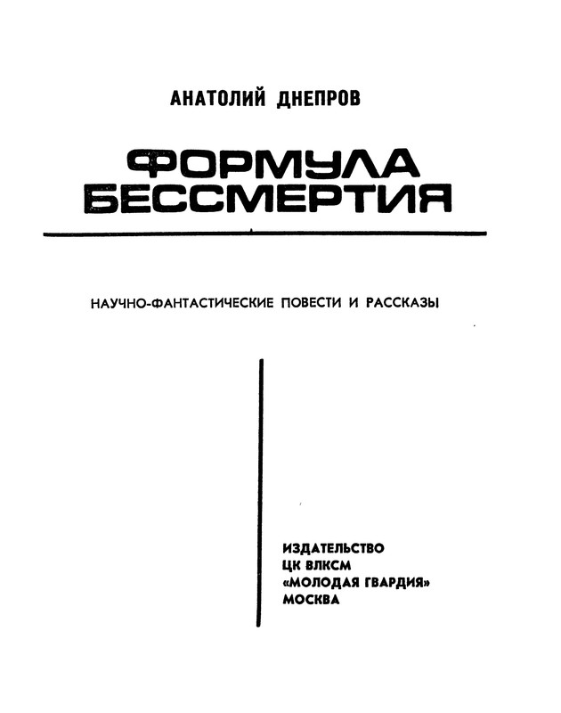 p0002