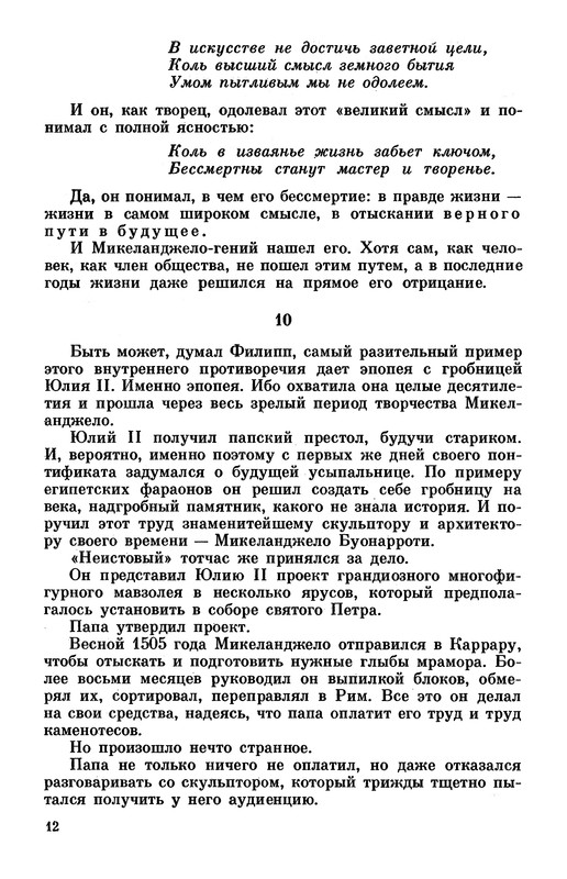 p0016