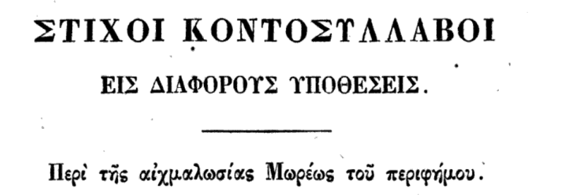 Εικόνα