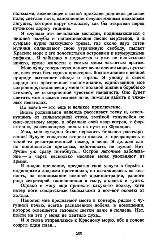 p0258