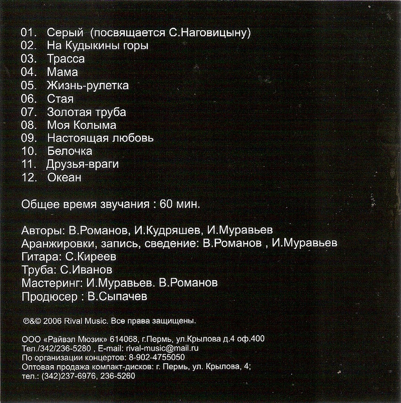 сканирование0006