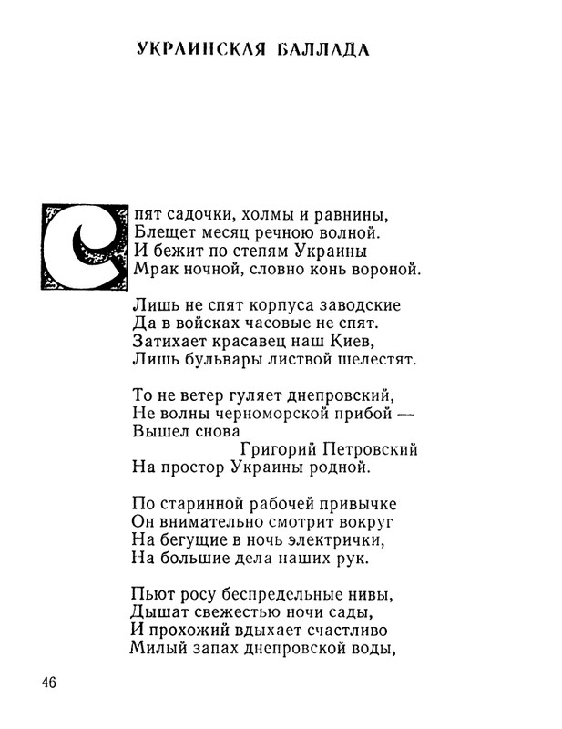 page-0047