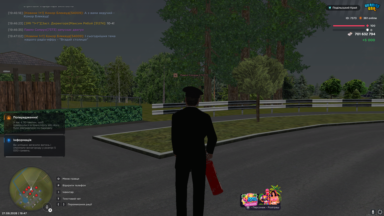 UKRAINE GTA 27 08 2026 19 47 14