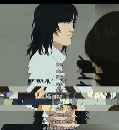 人生的《百米。》——《百米。》简评