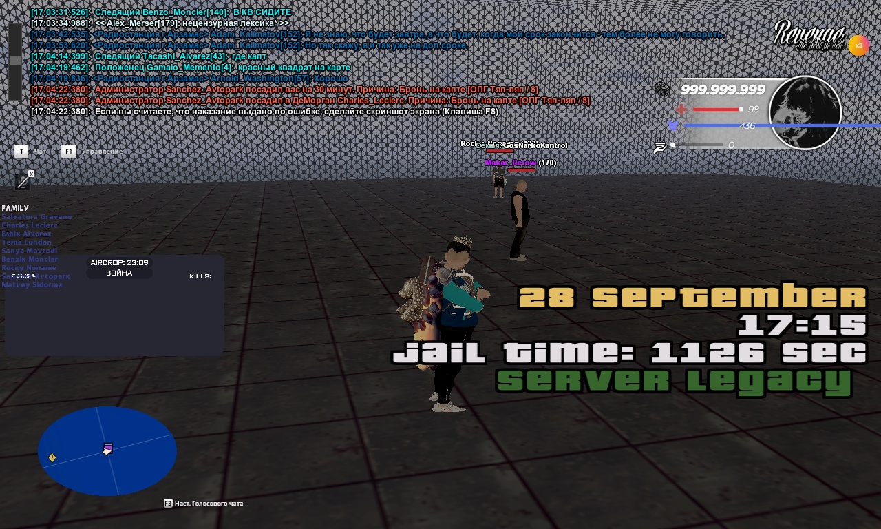 radmir-2025-09-28-17_15-49