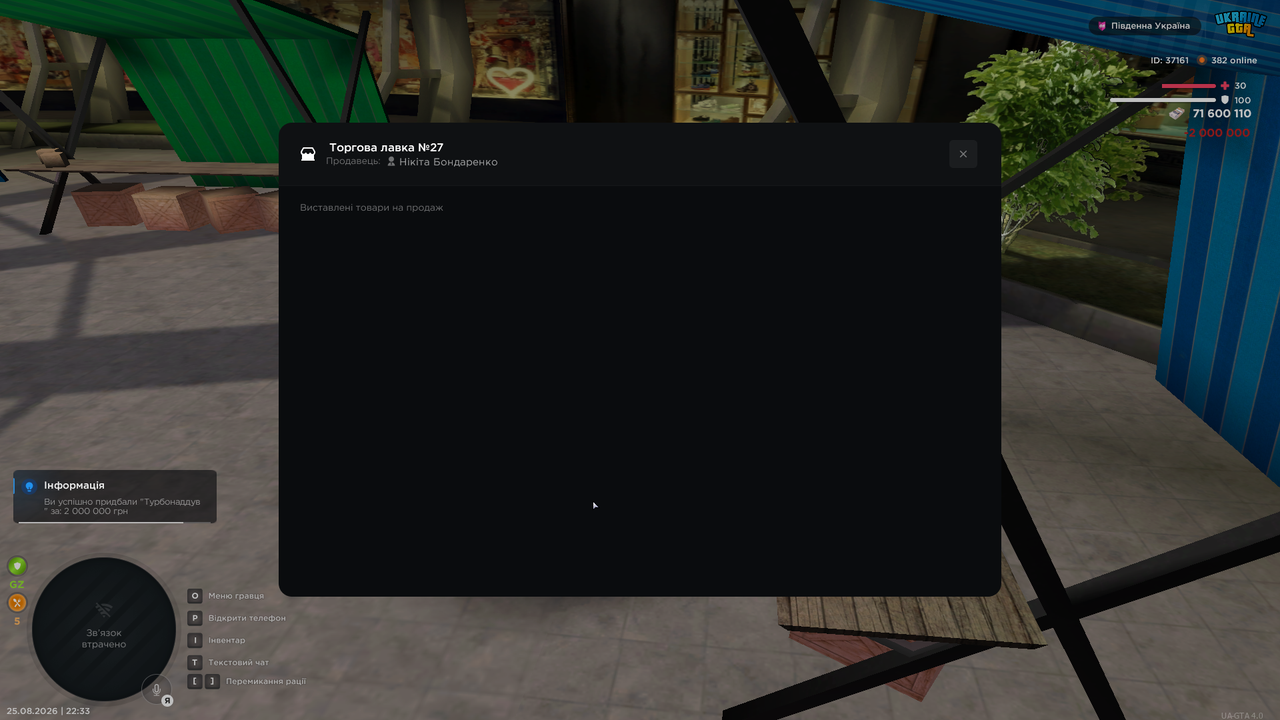 Grand Theft Auto San Andreas Screenshot 2026 08 25 22 33 23 13