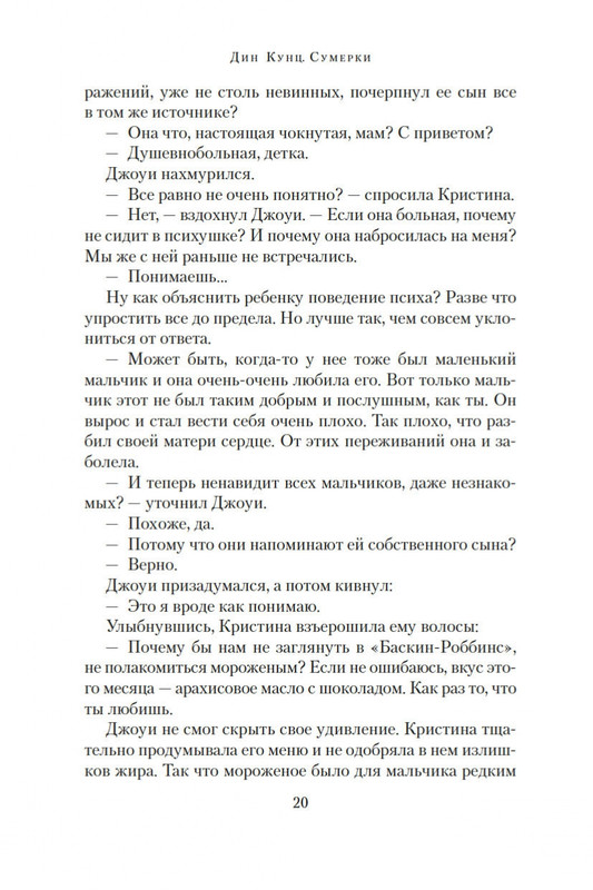 2-page-0019