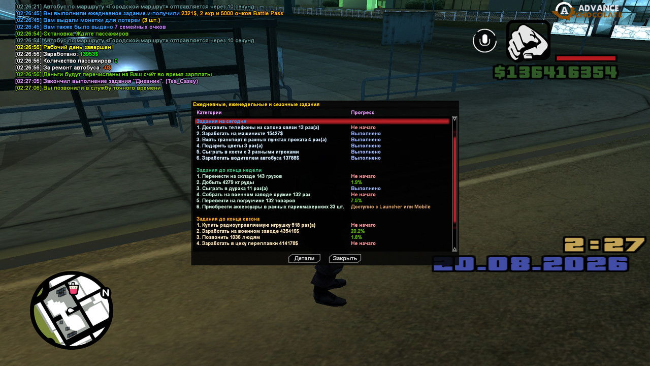 screenshot 2026 08 20 02 27 09 046