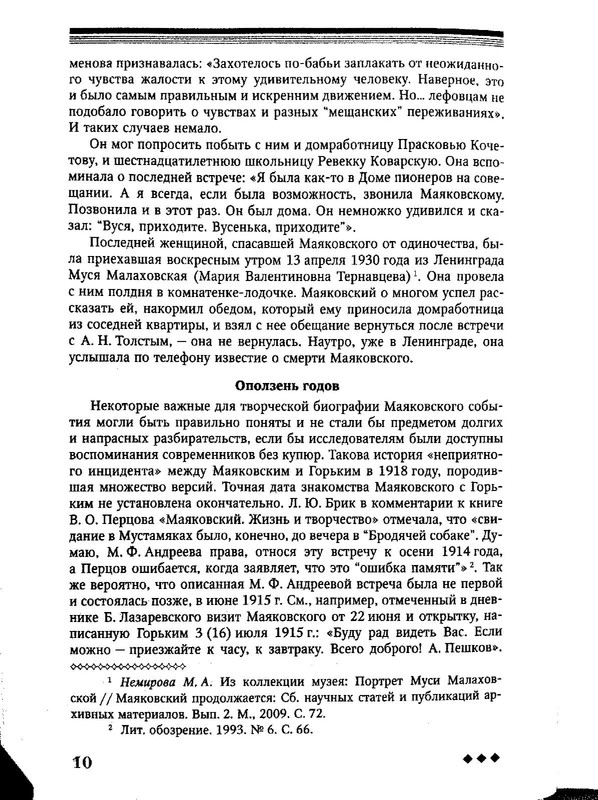 p0010