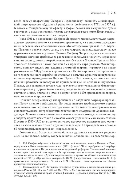 p0034