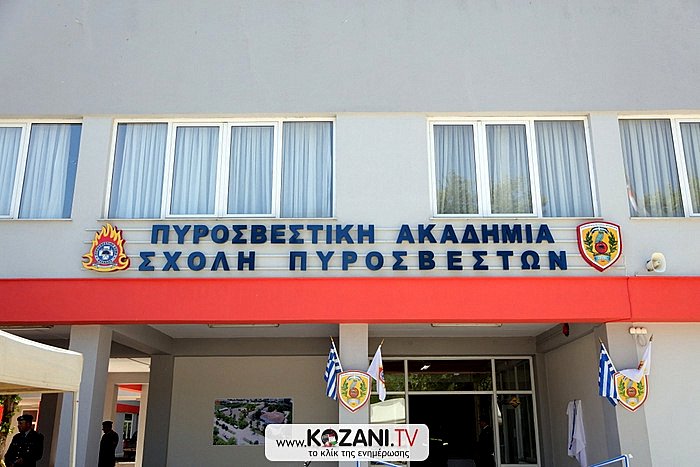 κοζάνη, ειδήσεις, νέα, Πτολεμαΐδα