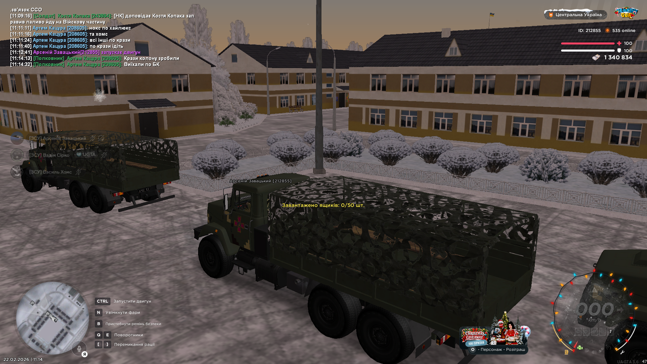 Знімок екрана (5247)