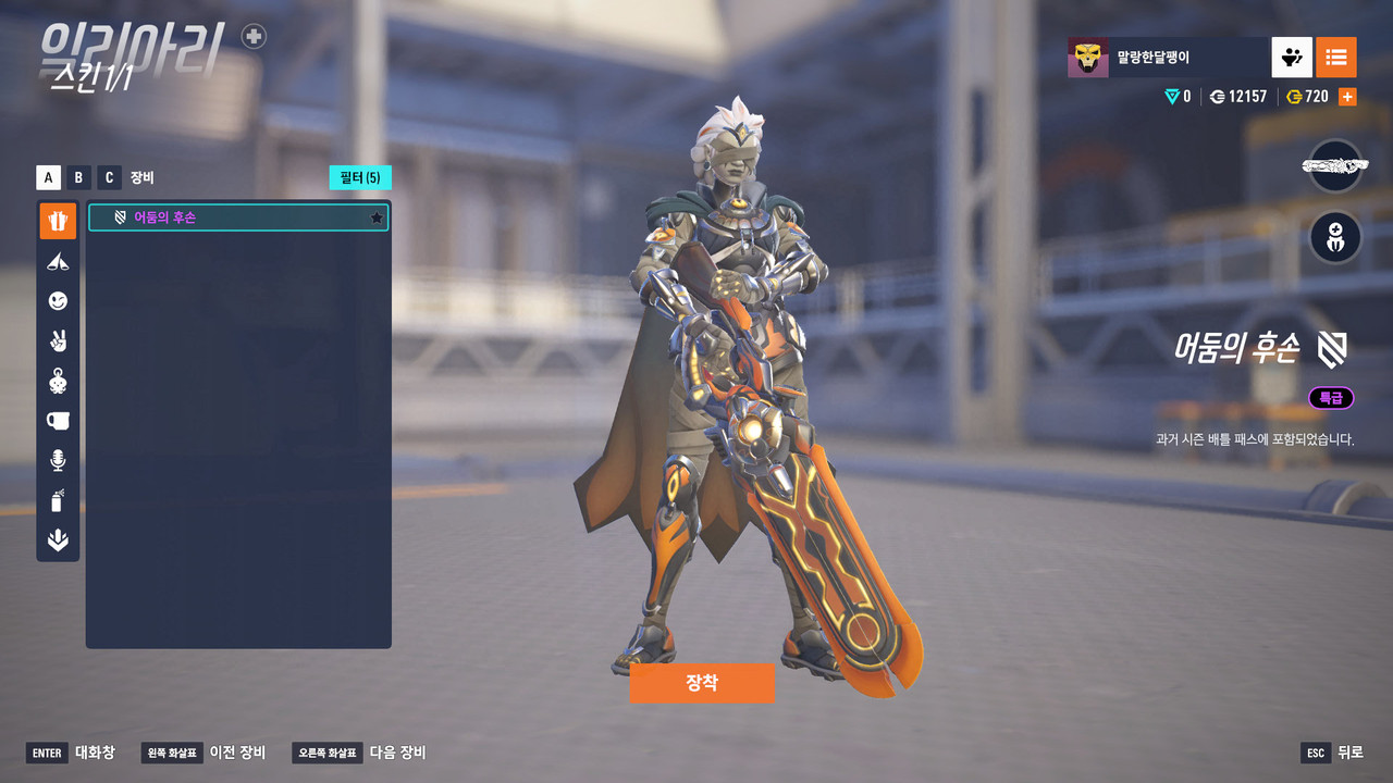 Screen Shot 25 11 28 19 01 39 000