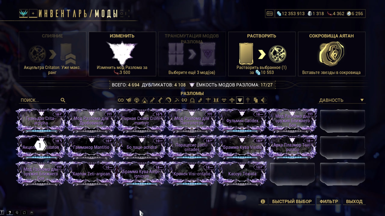 photo 18 2025 12 19 13 55 18