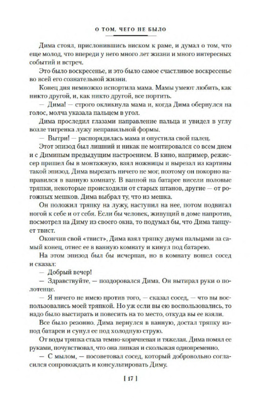p0013