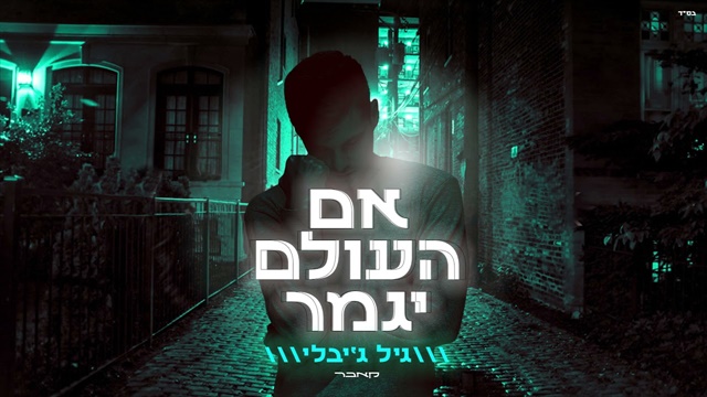 תמונה