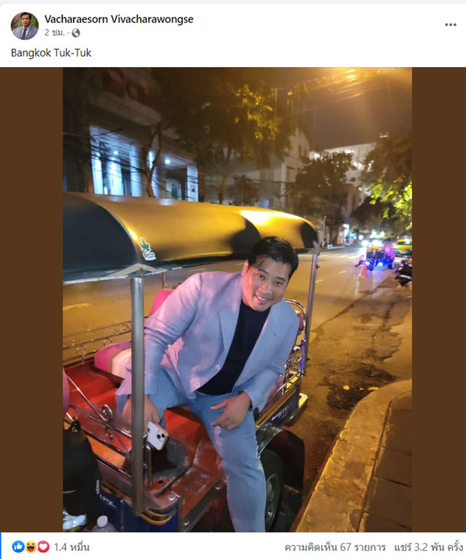 Vacharaesorn-Vivacharawongse