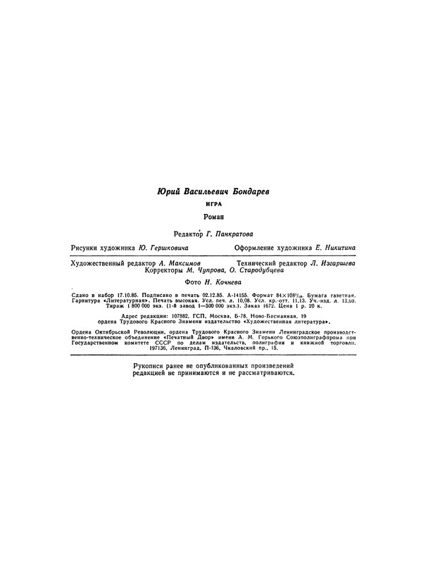 p0096