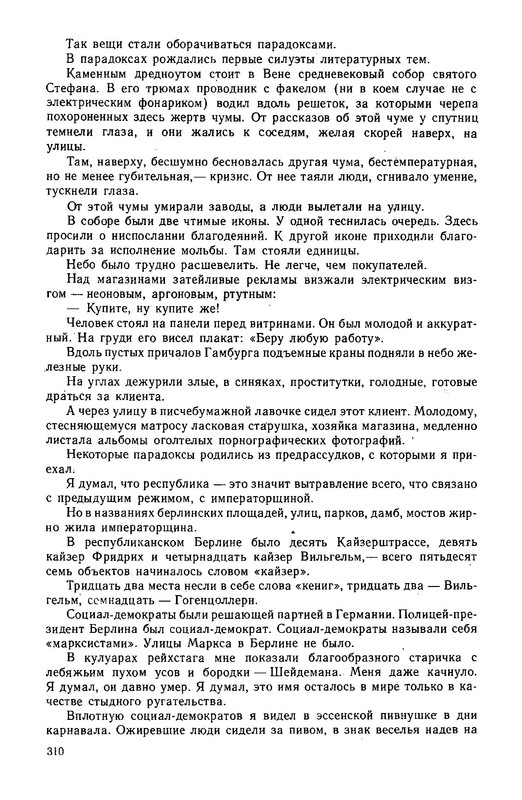 p0014