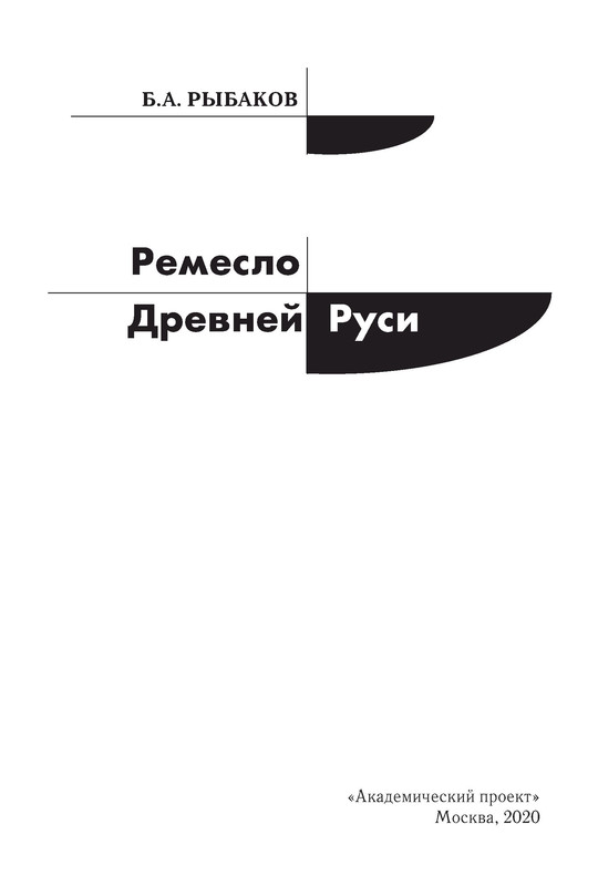 p0002