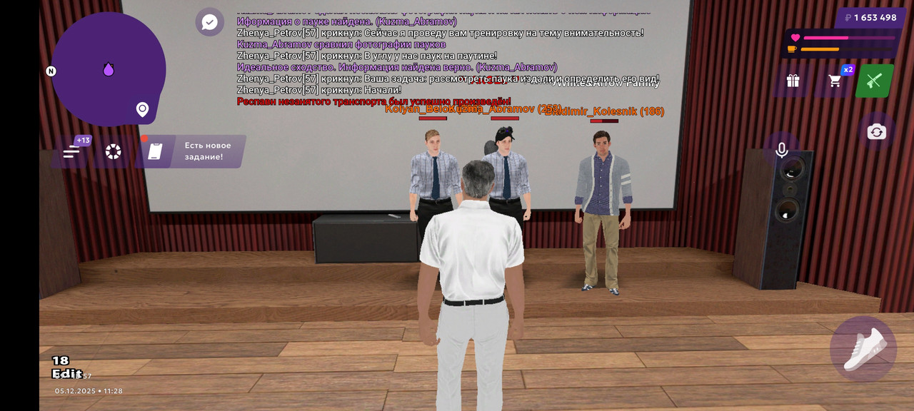 Screenshot 2025 12 05 10 28 05 98 e21e28cebee5d9912f57011521442caf