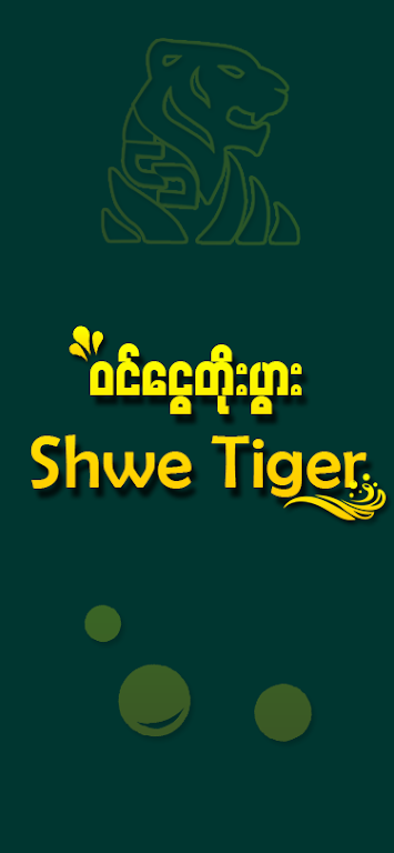 Shwe Tiger APK