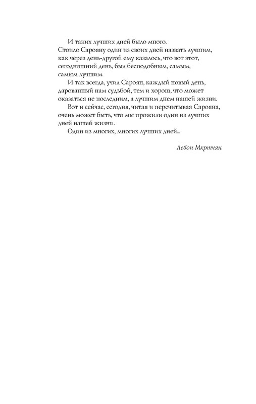 p0010