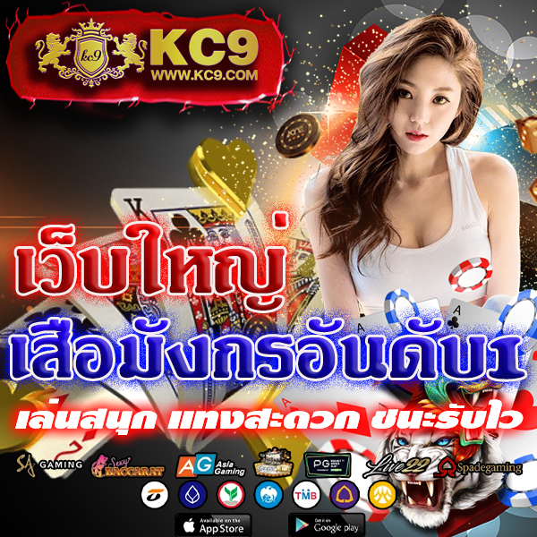 ทําเทิร์นสล็อต10บาทรับ100 สล็อต 777 ประตูสู่ความร่ำรวย | เปิดโลกแห่งความสนุกสุดเหนือจินตนาการ
