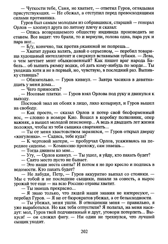 p0203