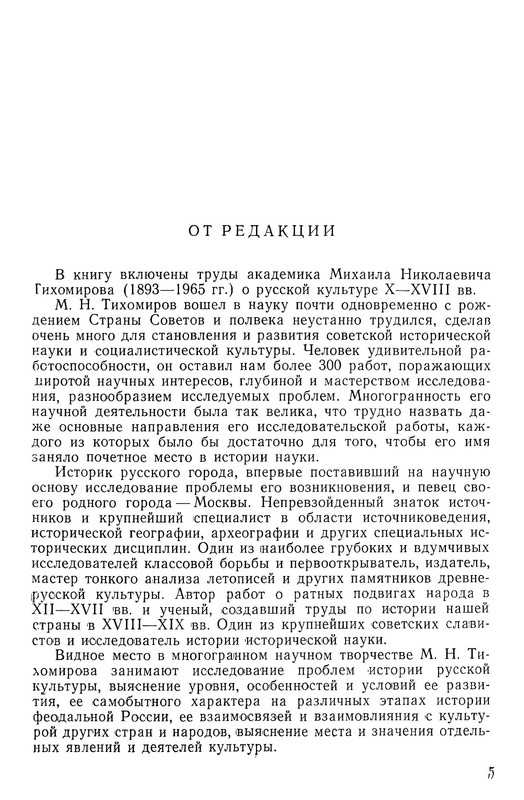 p0007