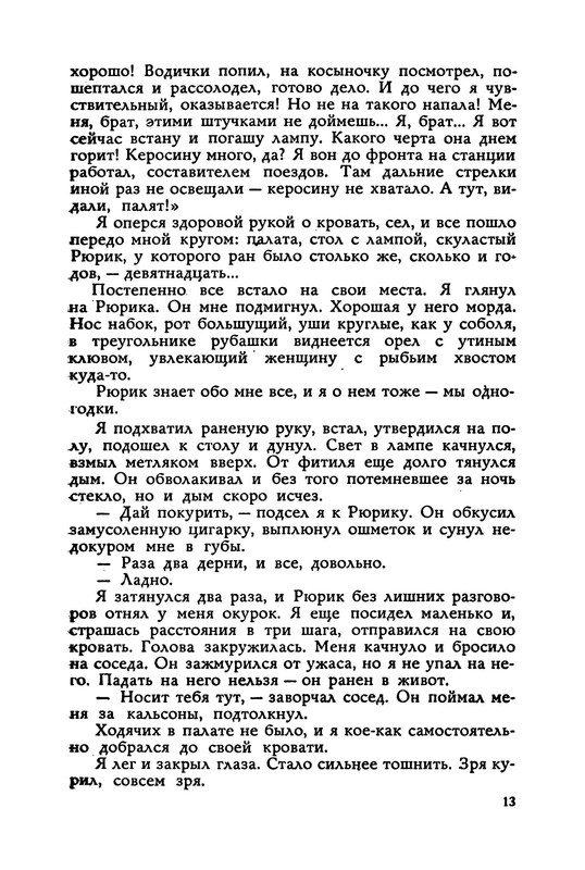 p0014