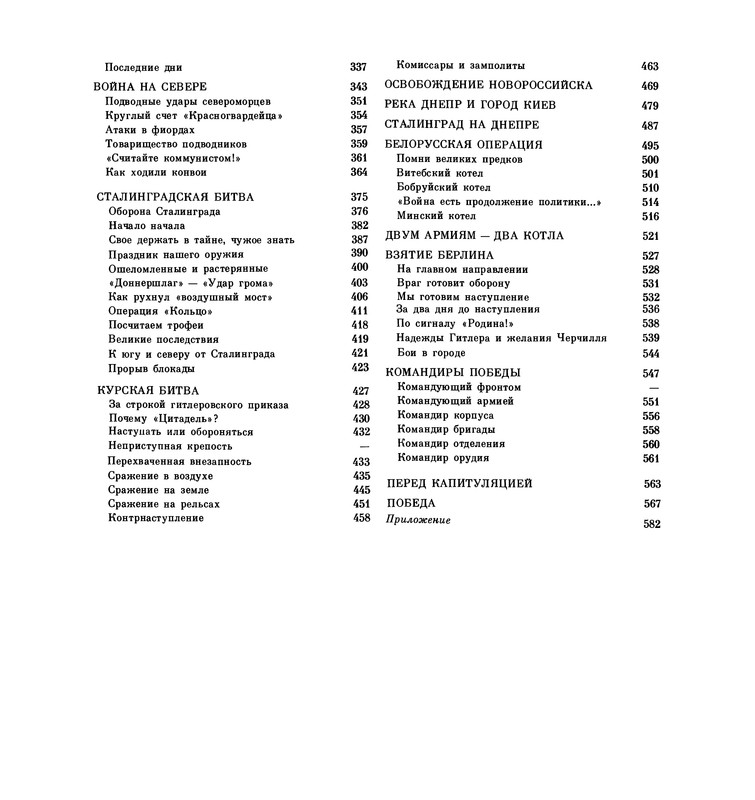 p0593