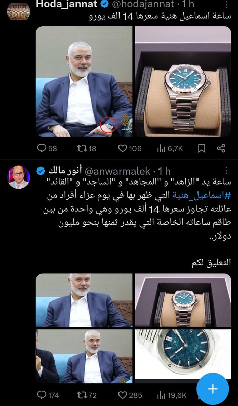 ۲۰۲۴۰۴۱۵_۰۶۲۹۱۶