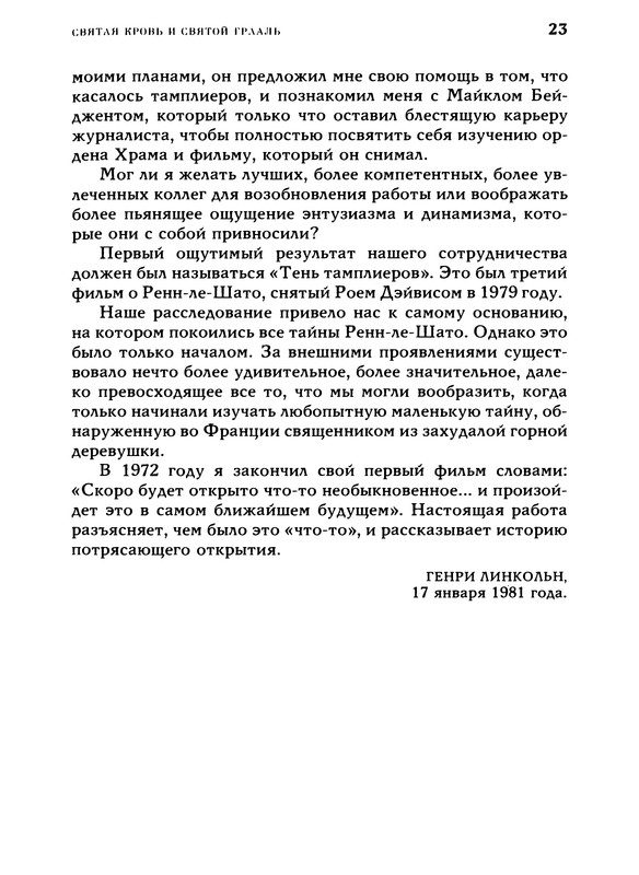 p0023