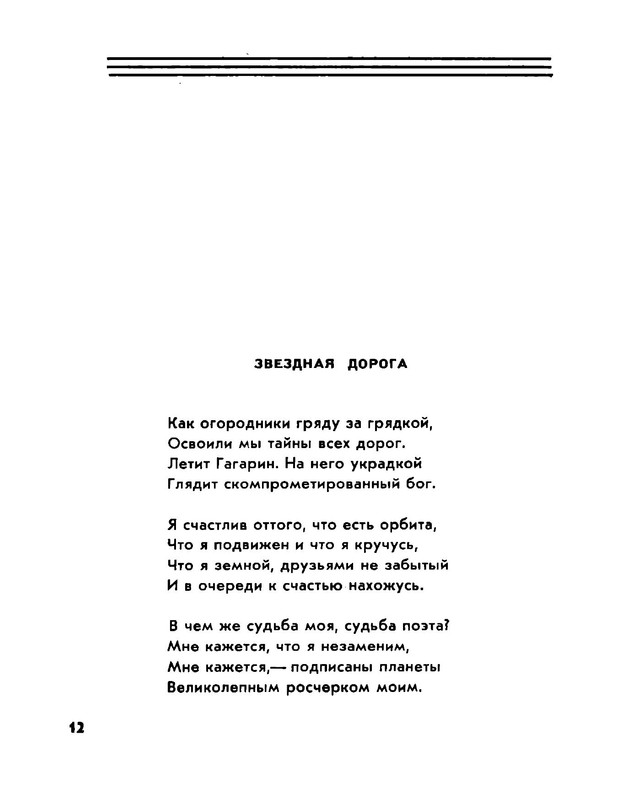p0013