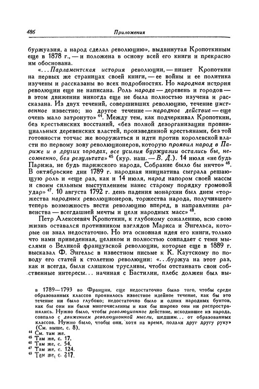 p0488