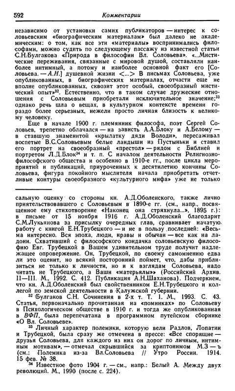 p0588