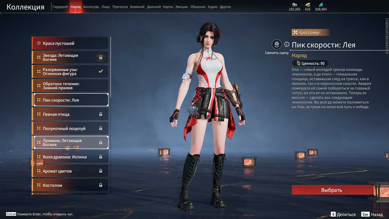 Снимок экрана (56)