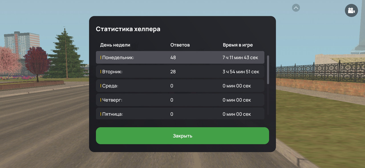 Screenshot 20251118 194741