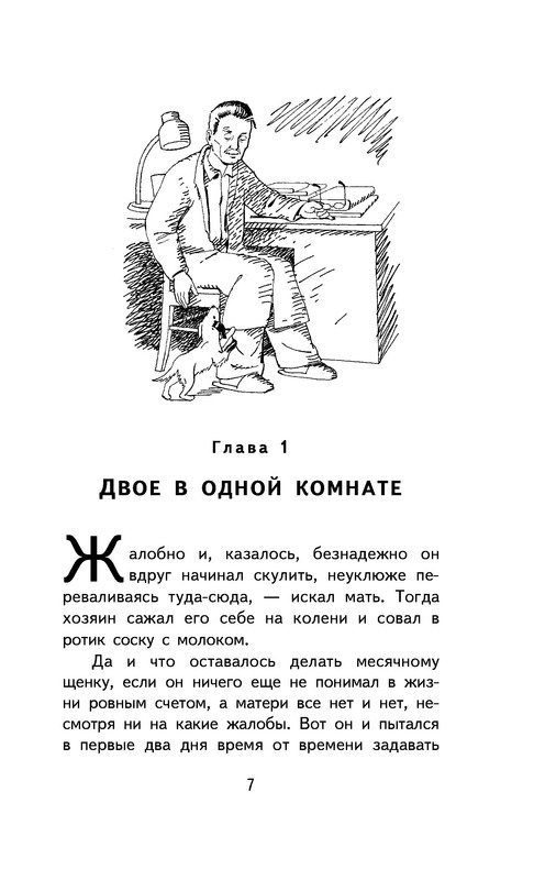p0007