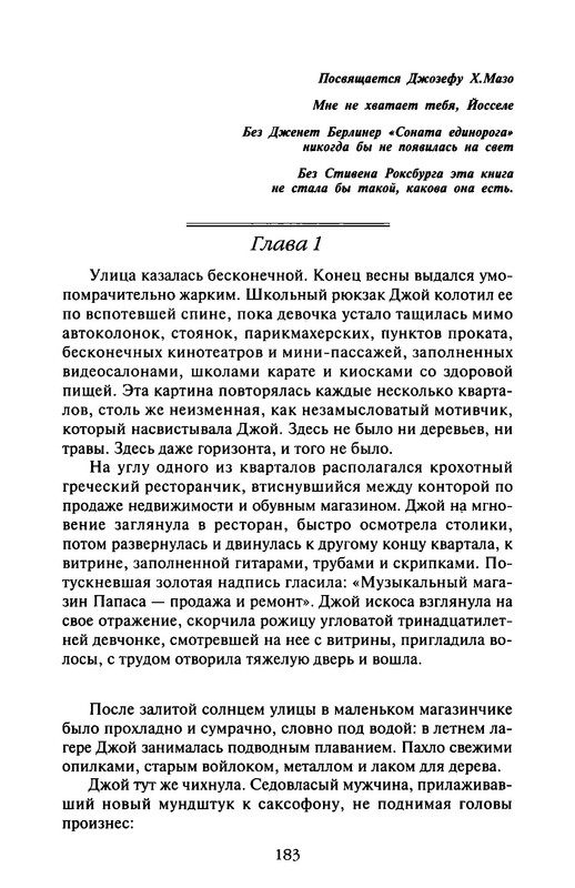 p0016