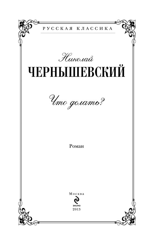 ITD000000000270072-page-0003