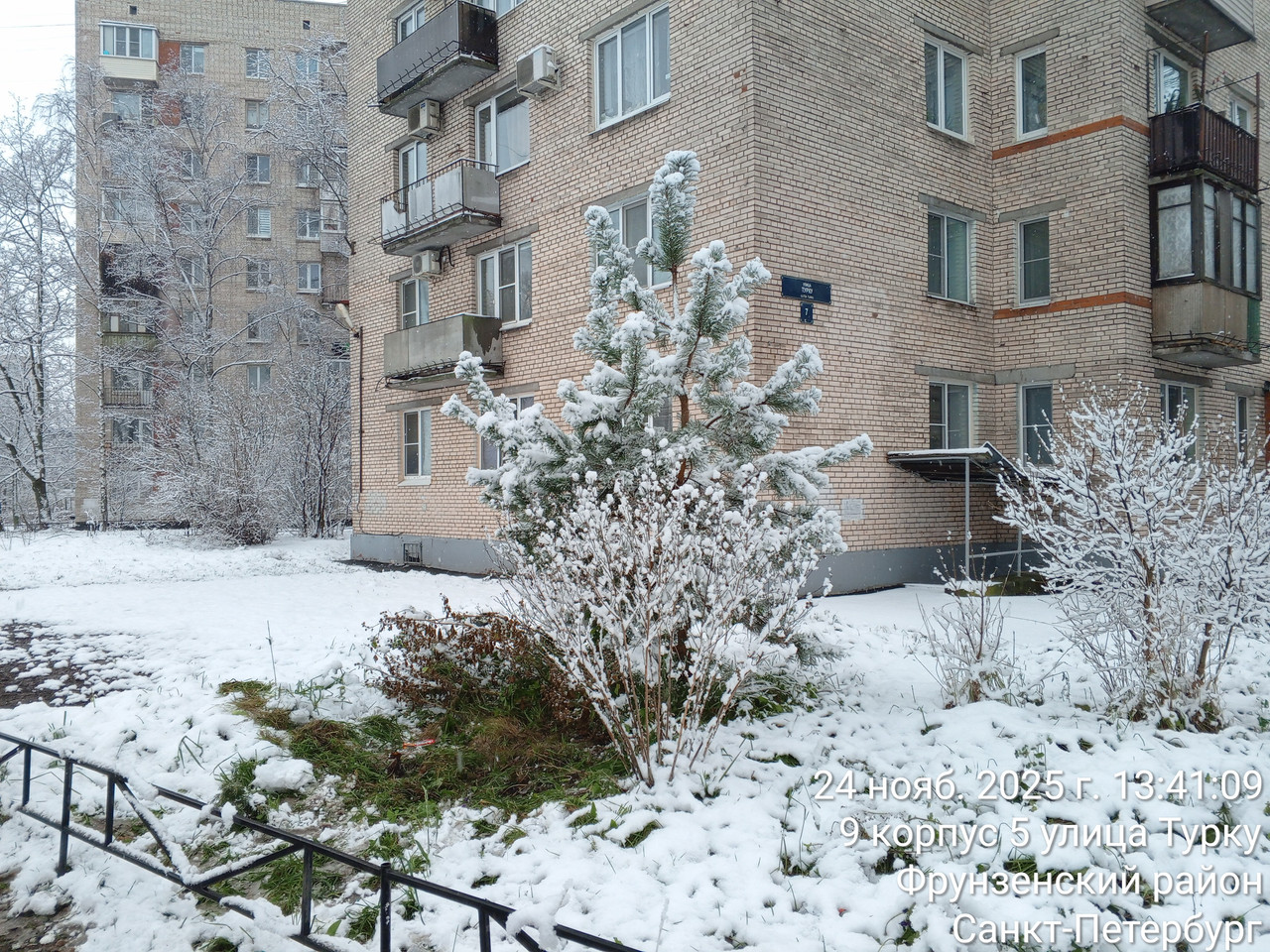 Time Photo 20251124 134109