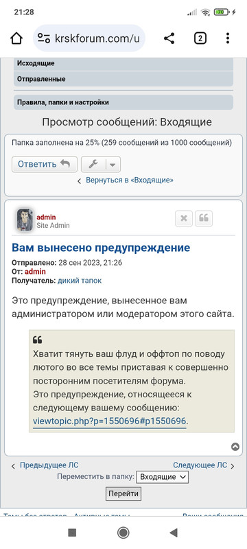 Screenshot_2023-09-28-21-28-21-615_com.android.chrome