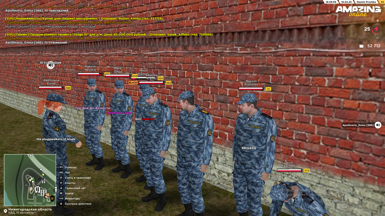 Снимок экрана (1422)