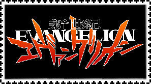 evangelion