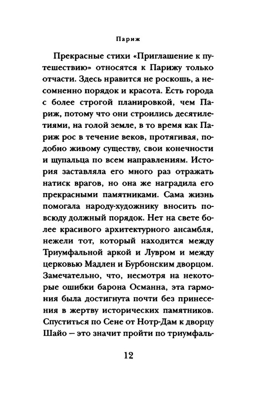 p0013